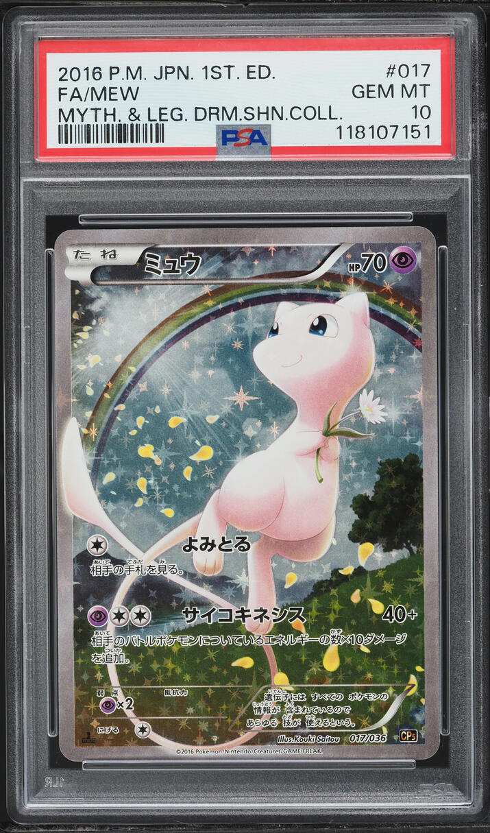2016 Pokemon Japanese XY Mythical & Legendary Dream Shine 1st Edition Full Art Mew #17 PSA 10