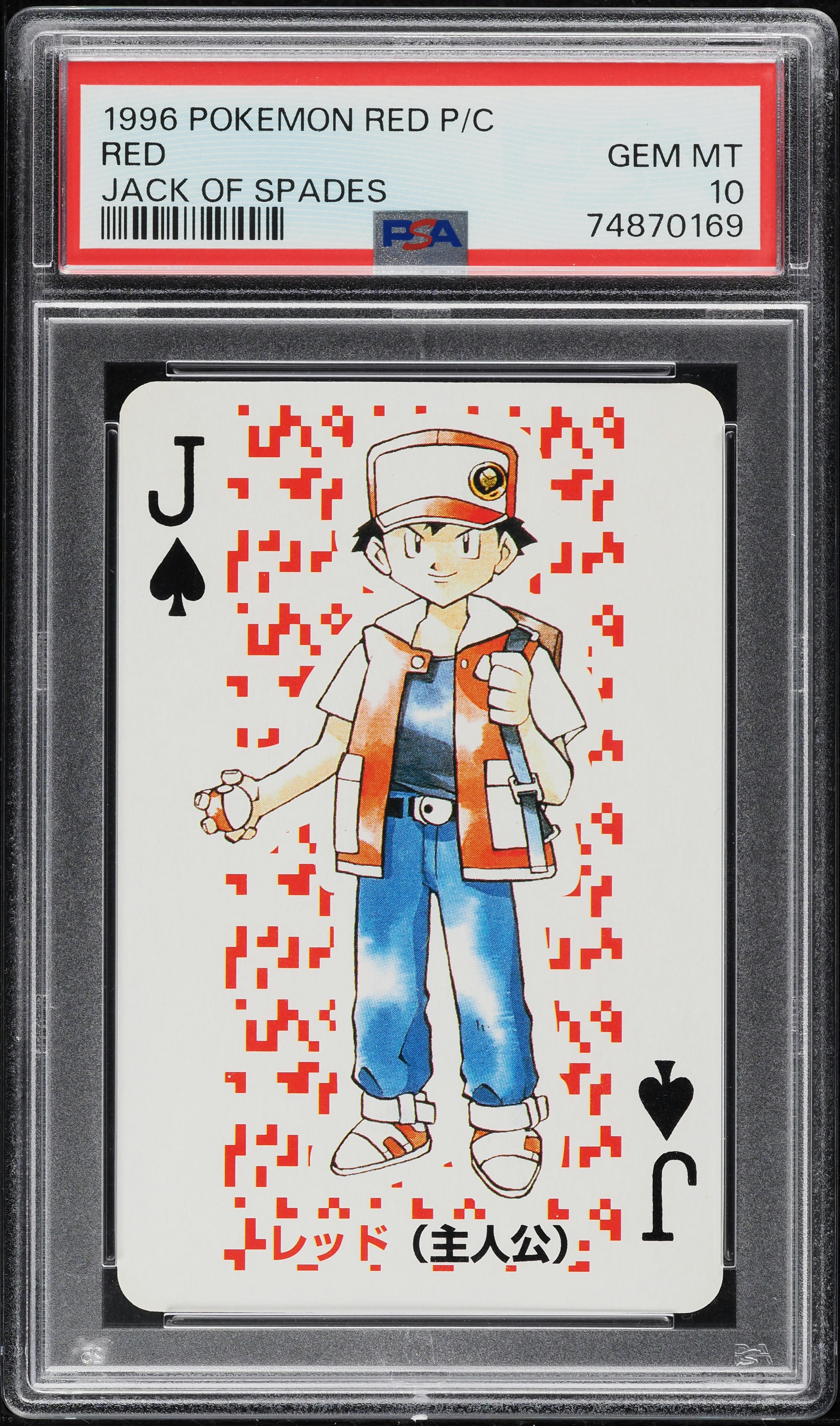 1996 Pokemon Japanese Red Poker Set Nintendo Playing Card PSA 10 GEM MINT