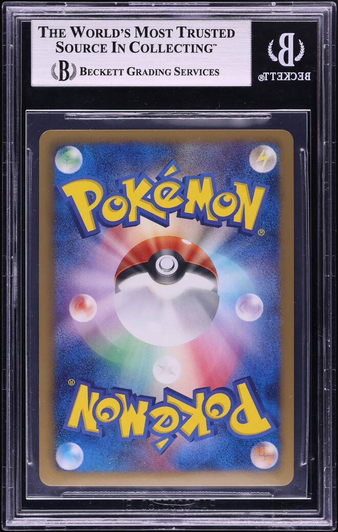 2011 Pokemon Japanese Black & White Promo Holo Reshiram #51 BGS 9 MINT