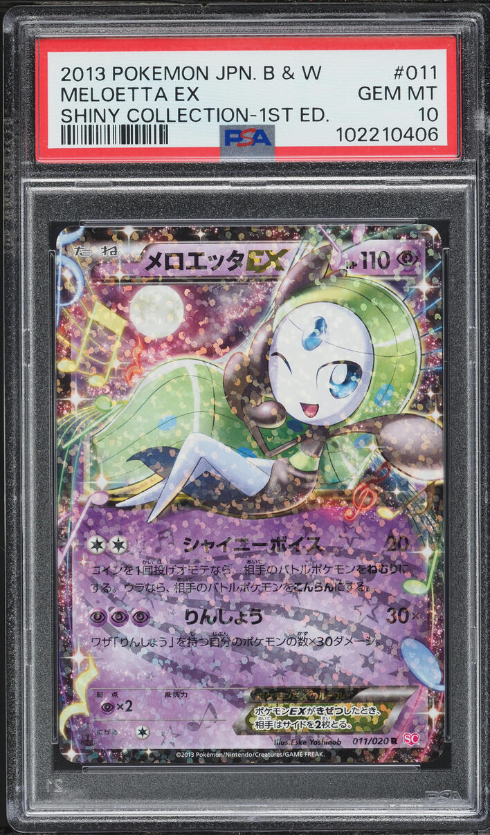 2013 Pokemon Japanese Black & White Shiny Collection 1st Edition Holo Meloetta EX #11 PSA 10