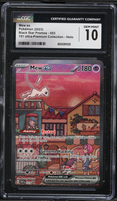 【PSA10】2025 ポケモン151 CS Mew ex #191 ミュウ PSA10】ミュウex SAR Mew ex SAR 151Pokémon PSA 10 Mew ex SAR 205