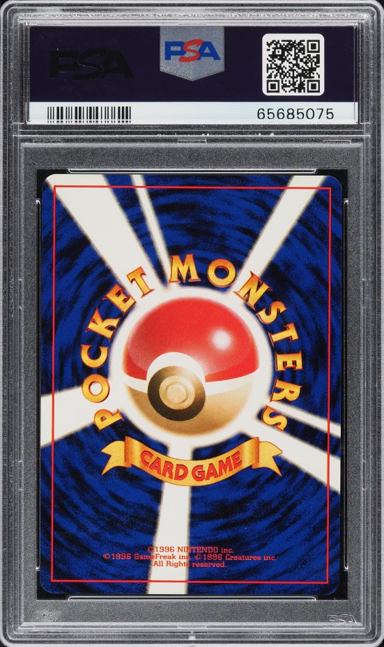 1998 Pokemon Japanese Promo Gold 1st 2nd Tournament Trophy Pikachu #1 PSA 6 EXMT