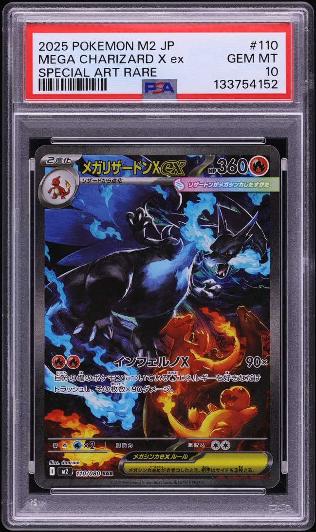2025 Pokemon Japanese Mega Inferno X SAR Mega Charizard X ex #110 PSA 10 GEM MINT