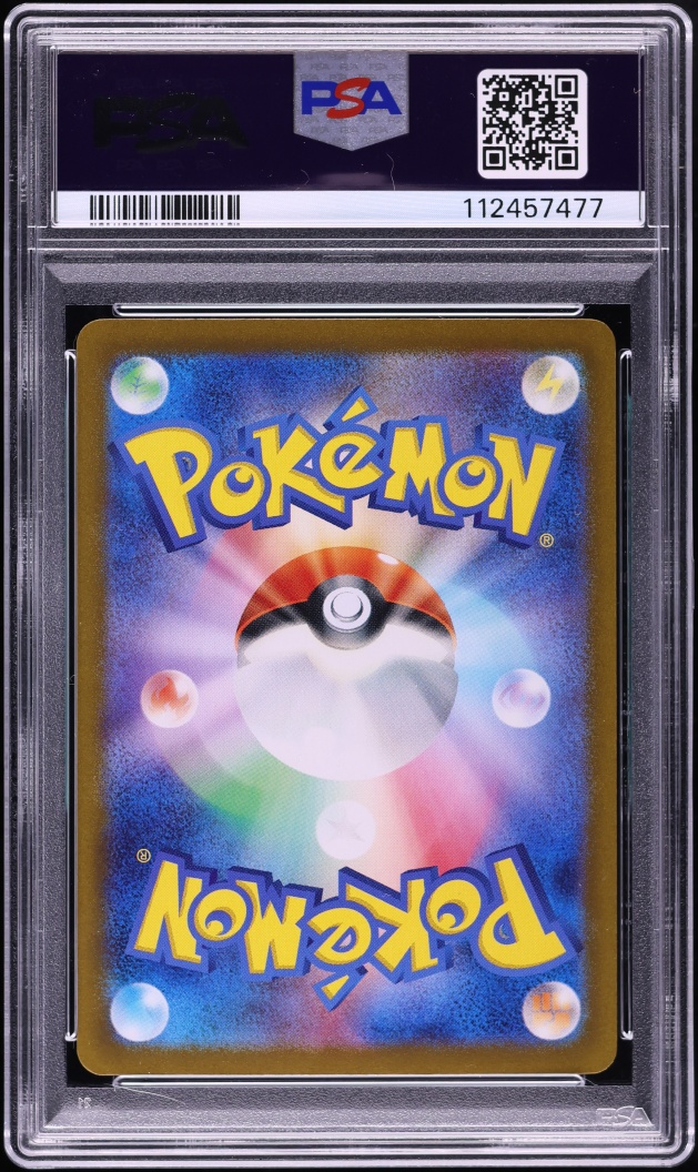 2024 Pokemon Japanese SV Terastal Fest Ex Master Ball Holo Flareon #21 PSA 10 GEM MINT