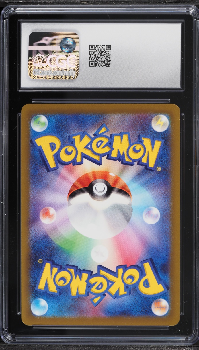 2022 Pokemon Japanese Sword & Shield VSTAR Universe AR Pikachu #205 CGC 10 GEM MINT