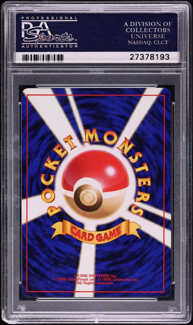1997 Pokemon Japanese Fossil Holo Mew #151 PSA 9 MINT