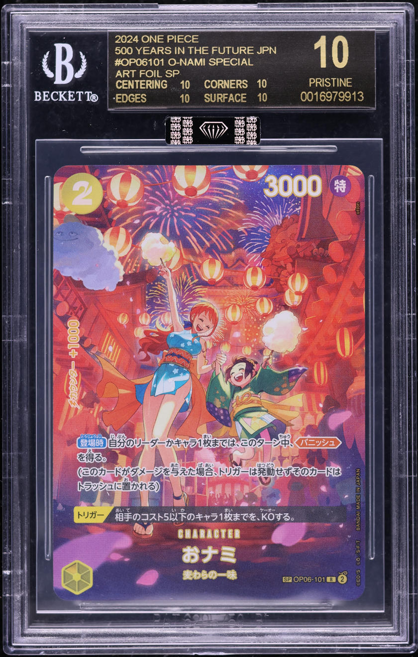 2024 One Piece Japanese 500 Years In Future ONami OP06101 MBA BGS 10
