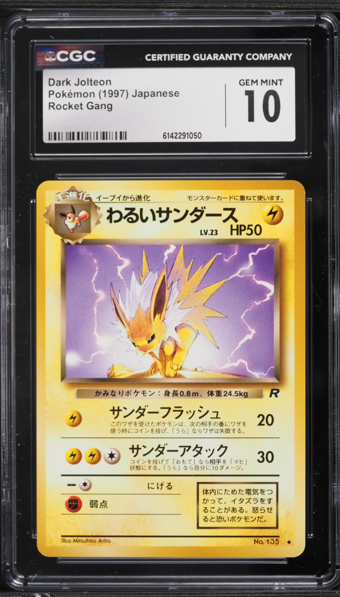1997 Pokemon Japanese Rocket Gang Dark Jolteon #135 CGC 10 GEM MINT