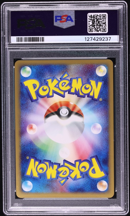 2004 Pokemon Japanese Undone Seal 1st Edition Holo Milotic #25 PSA 10 GEM MINT