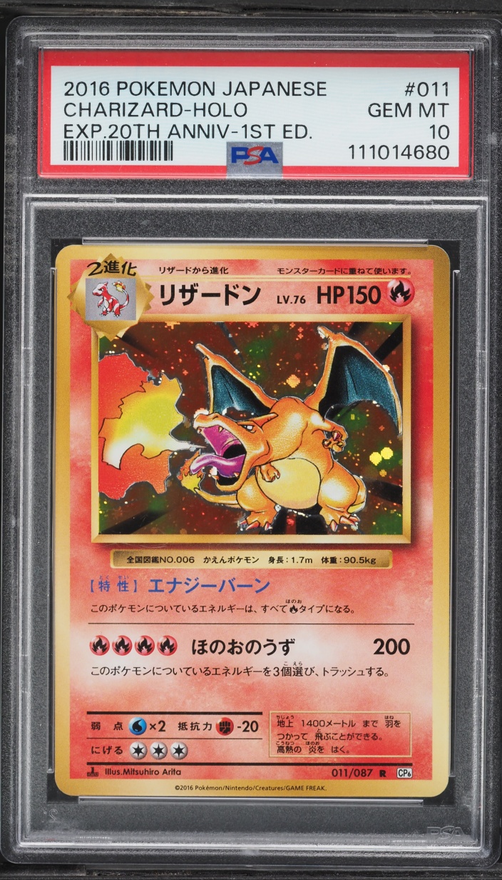 2016 Pokemon Japanese XY 20th Anniversary 1st Edition Holo Charizard #11 PSA 10 GEM MINT