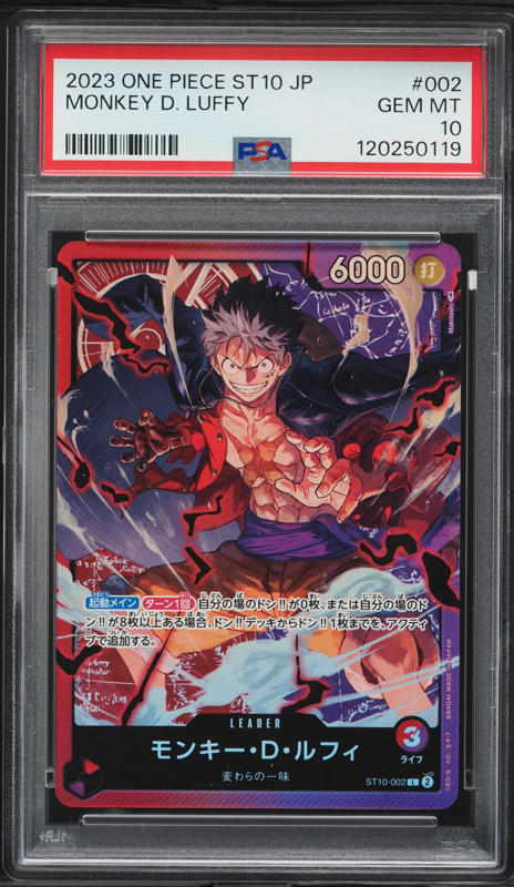 2023 One Piece Japanese Ultimate Three Captains Monkey D