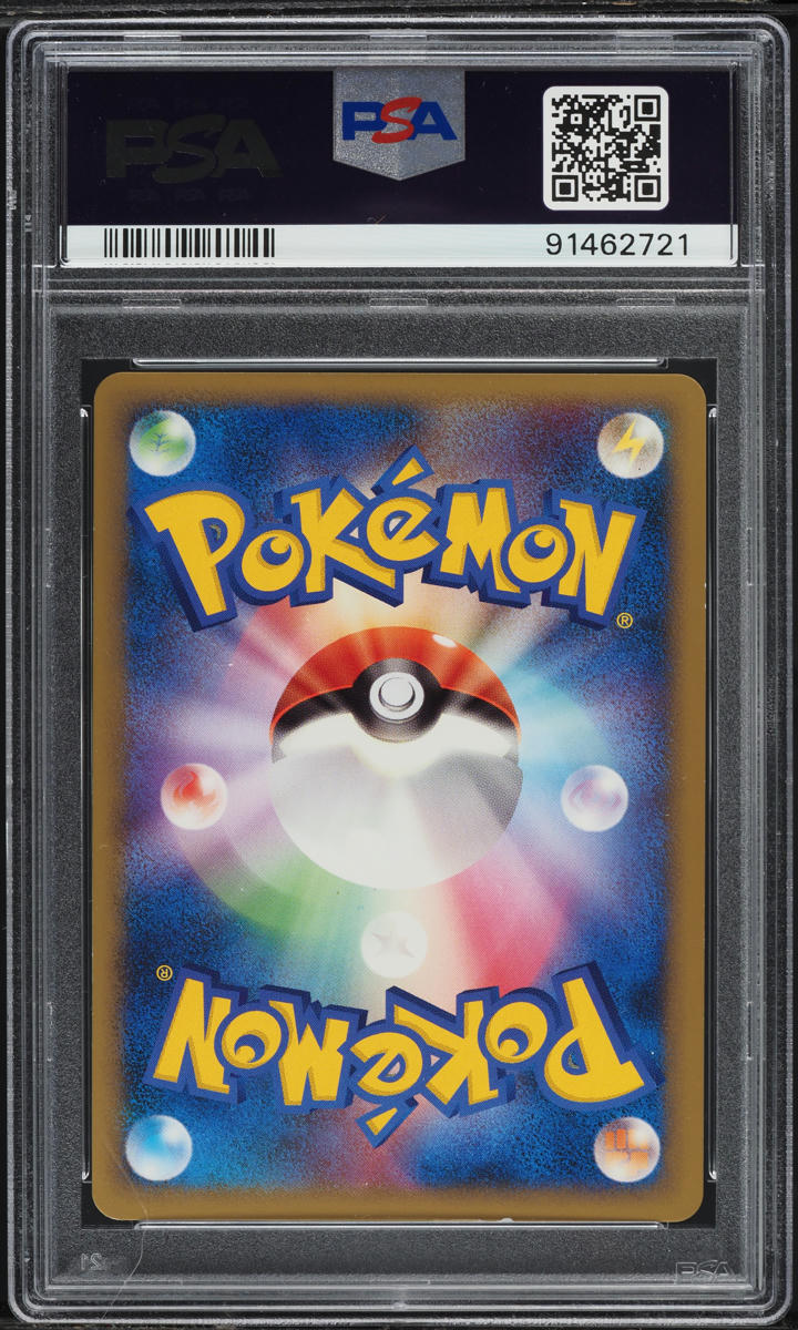 2010 Pokemon Japanese Reviving Legends 1st Ed Reverse Holo Umbreon #37 PSA 8