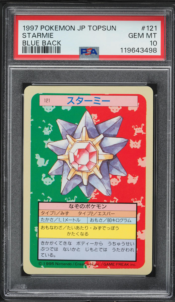 1997 Pokemon Japanese Topsun Blue Back Starmie #121 PSA 10 GEM MINT