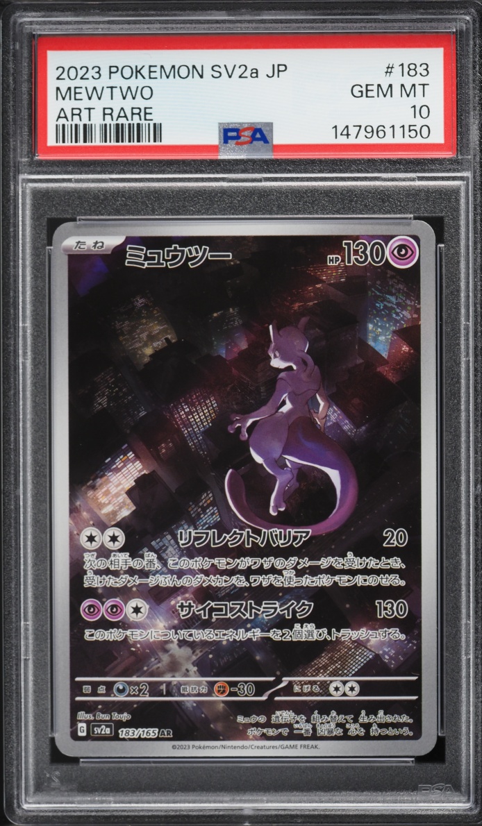 2023 Pokemon Japanese Scarlet & Violet 151 AR Mewtwo #183 PSA 10 GEM MINT