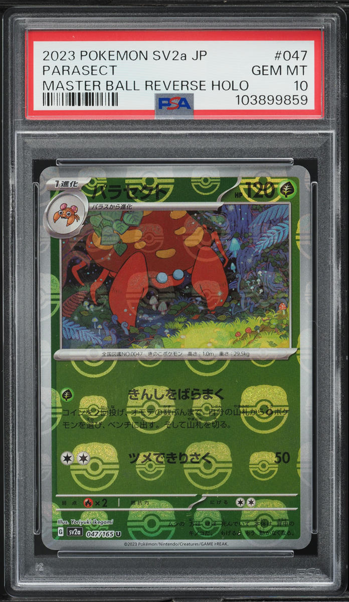 2023 Pokemon Japanese Scarlet & Violet 151 Master Ball Reverse Holo Parasect #47 PSA 10 GEM