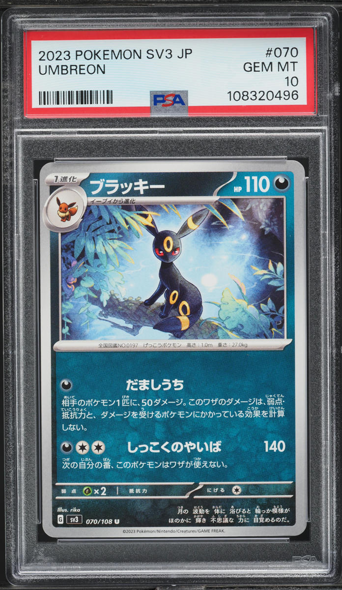 2023 Pokemon Japanese SV Ruler Of The Black Flame Umbreon #70 PSA 10 GEM MINT