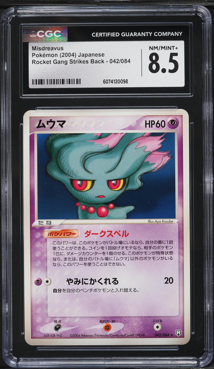 2004 Pokemon Japanese Rocket Gang Strikes Back Misdreavus #42 CGC 8.5 NM-MT+