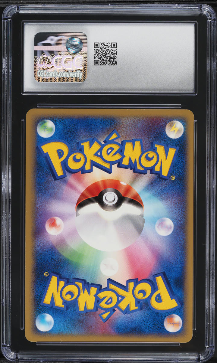 2004 Pokemon Japanese Rocket Gang Strikes Back R Energy #83 CGC 8 NM-MT