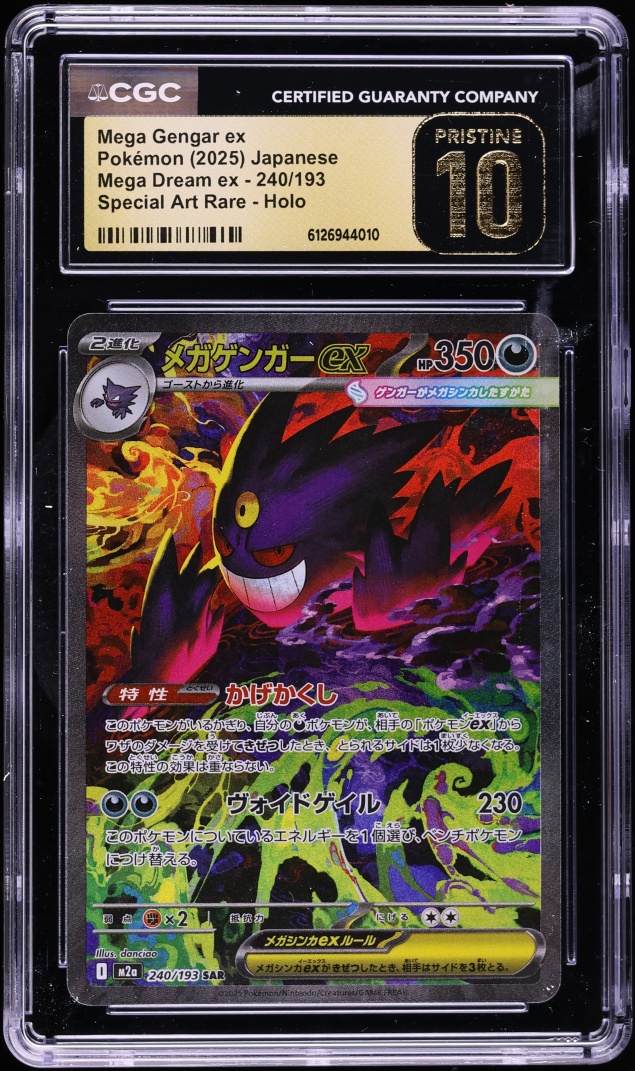 2025 Pokemon Japanese Mega Dream ex SAR Mega Gengar ex #240 CGC 10 PRISTINE