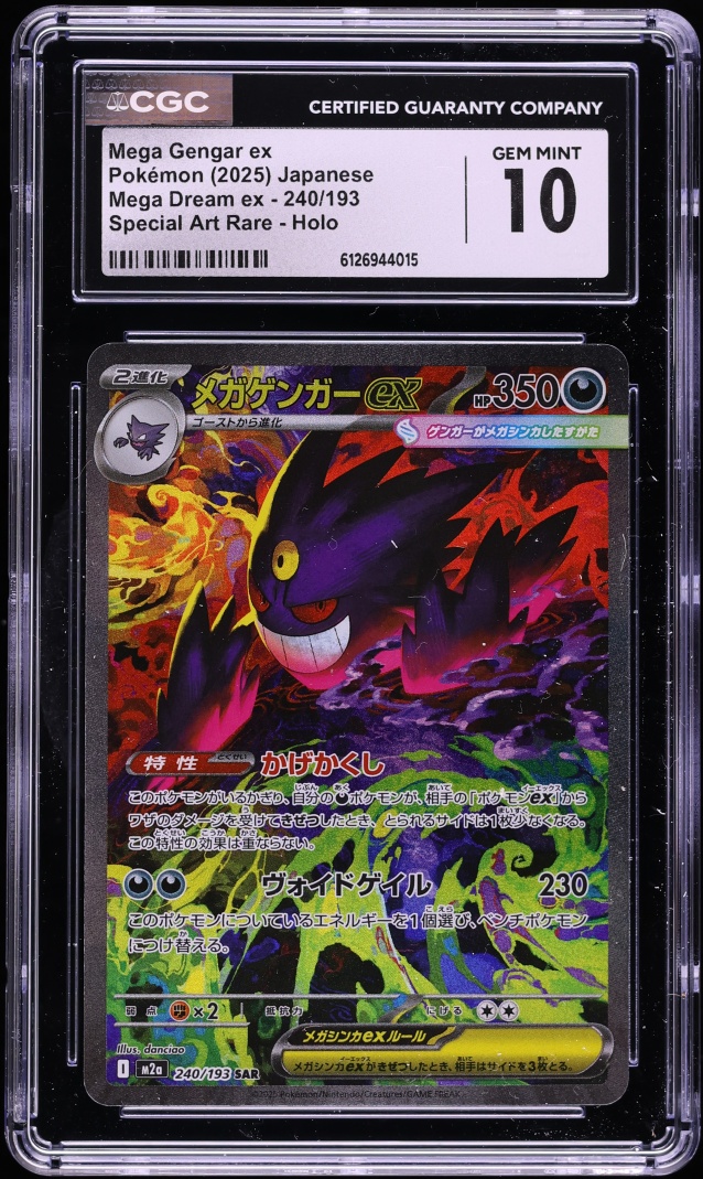 2025 Pokemon Japanese Mega Dream Ex SAR Mega Gengar EX #240 CGC 10 GEM MINT