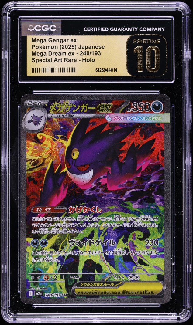 2025 Pokemon Japanese Mega Dream Ex SAR Mega Gengar EX #240 CGC 10 PRISTINE