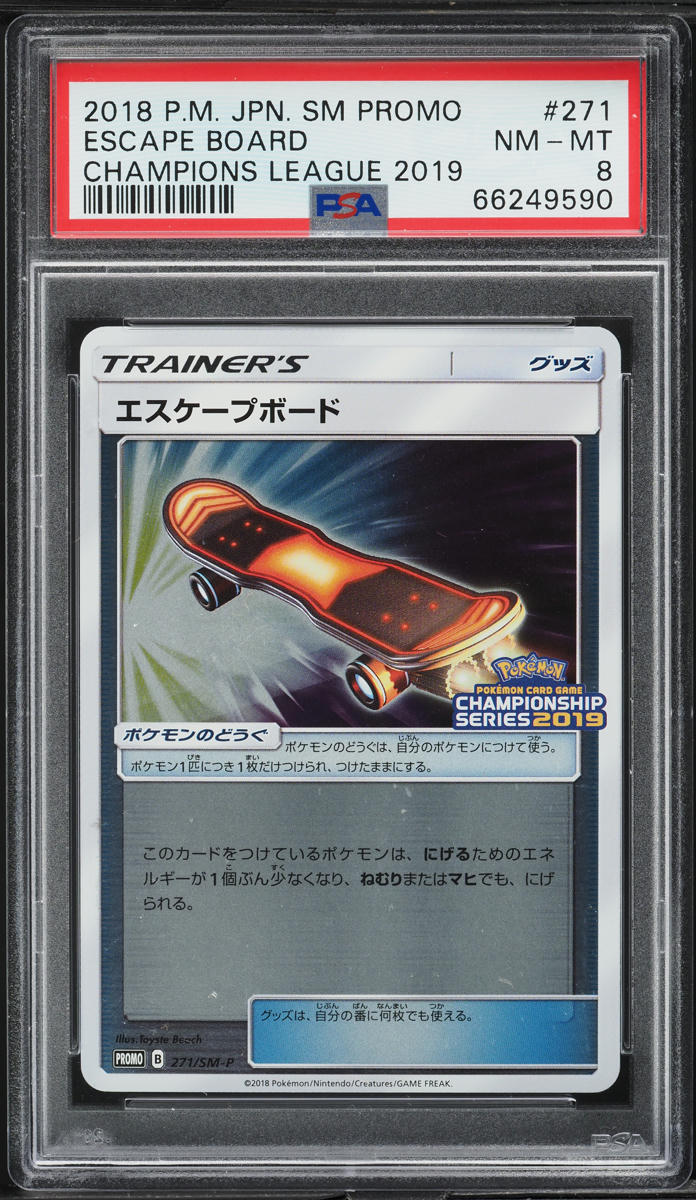 2018 Pokemon Japanese SM Promo Champions League Escape Board #271 PSA 8 NM-MT - Main Image