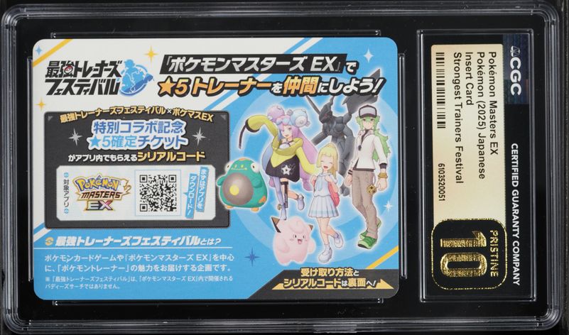イルカマンex CGC10 PRISTINE CGC 10 PRISTINE Leafeon Ex 003/187 HOLO Terastal Festival Pokemon