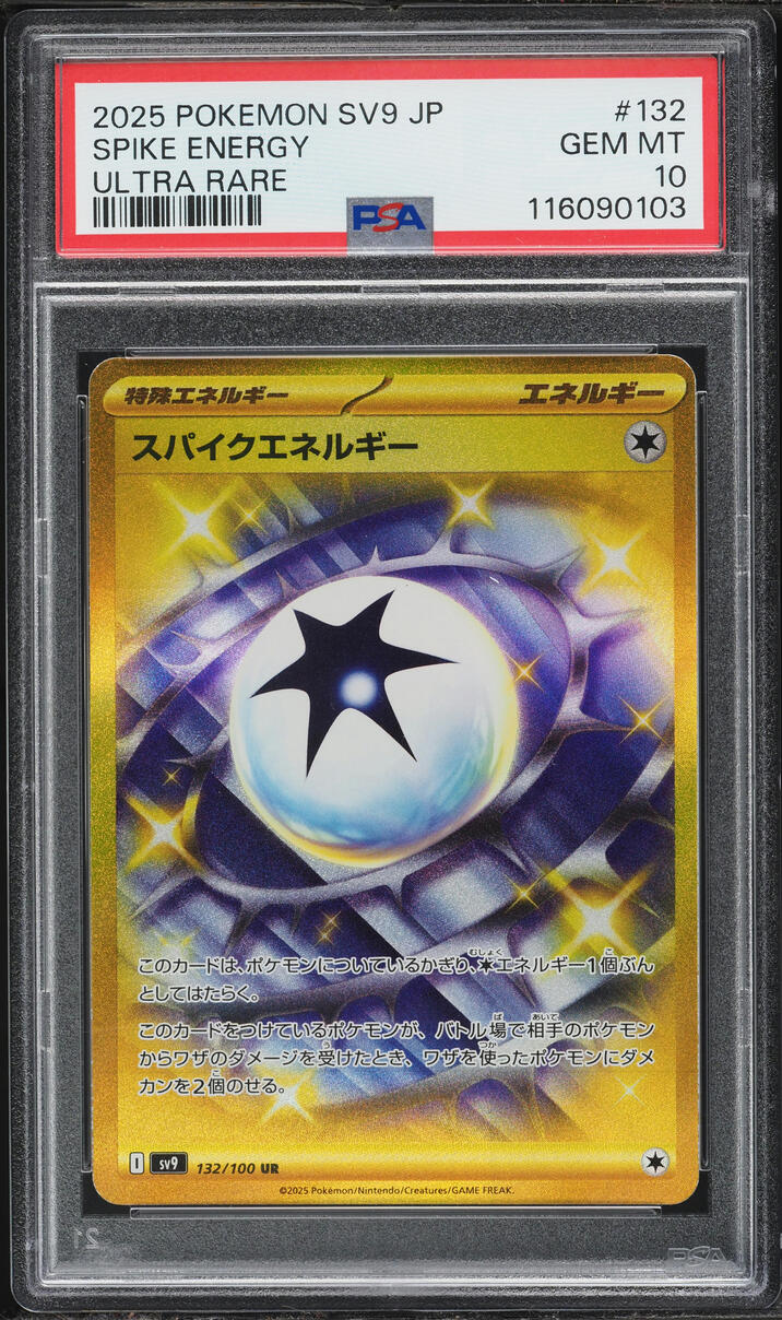 2025 Pokemon Japanese SV Battle Partners Ultra Rare Spike Energy #132 PSA 10 GEM MINT