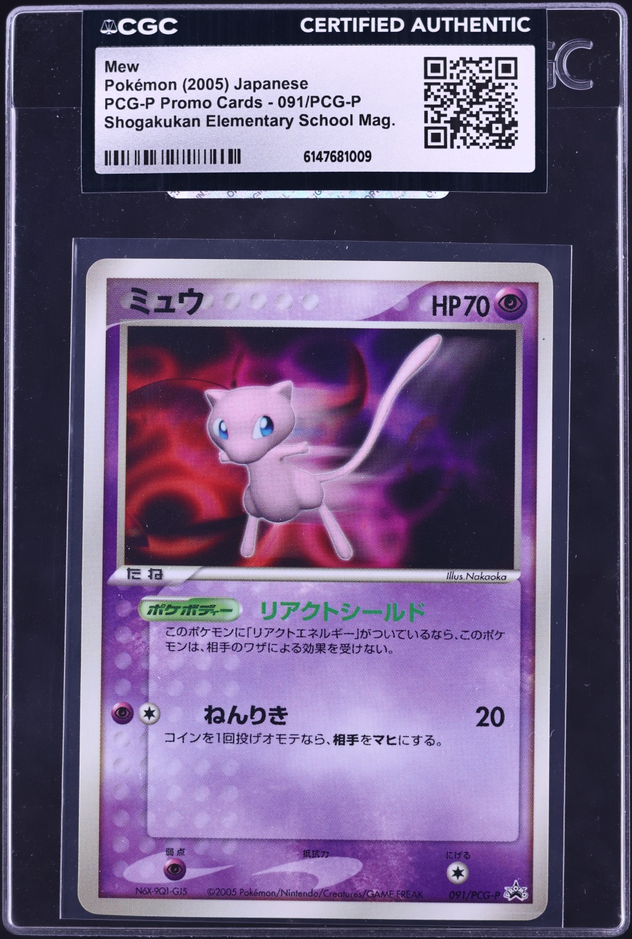 2005 Pokemon Japanese Promo Shogakukan Elementary School Mag. Mew #091 CGC AUTH