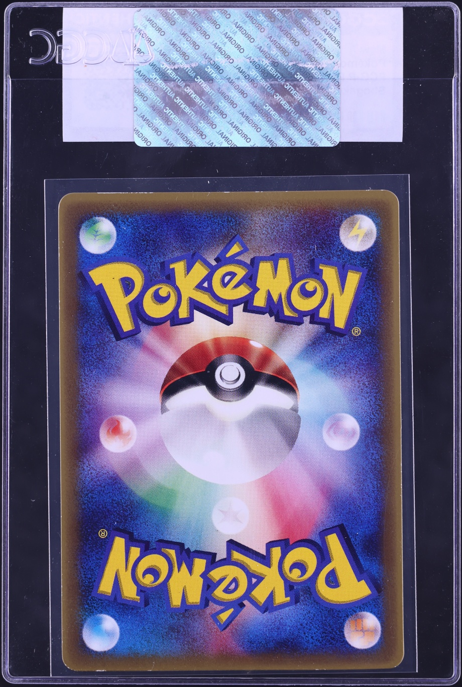 2005 Pokemon Japanese Promo Shogakukan Elementary School Mag. Mew #091 CGC AUTH