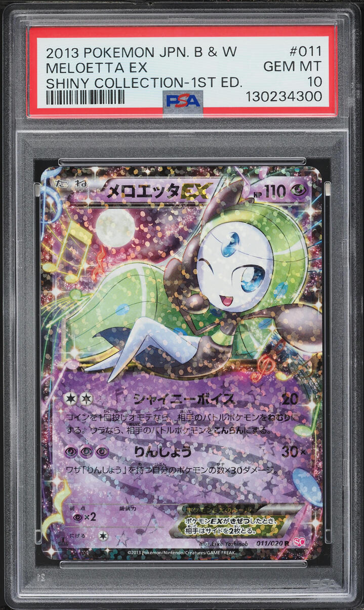 2013 Pokemon Japanese Black & White Shiny Collection 1st Edition Holo Meloetta EX #11 PSA 10