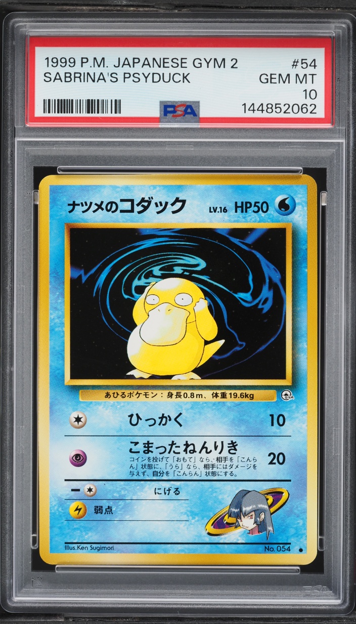 1999 Pokemon Japanese Gym 2 Challenge From The Darkness Sabrina's Psyduck #54 PSA 10 GEM MINT