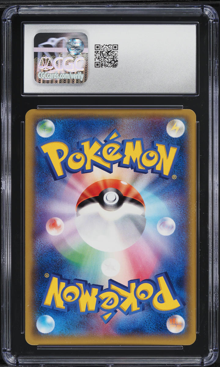 2015 Pokemon Japanese XY Emerald Break Full Art M Gallade EX #81 CGC 9.5 MINT+