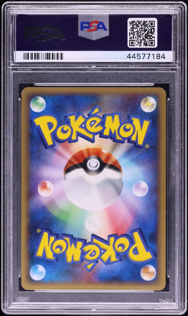 2005 Pokemon Japanese Golden Sky, Silvery Ocean Holo Entei Gold Star #19 PSA 10 GEM MINT