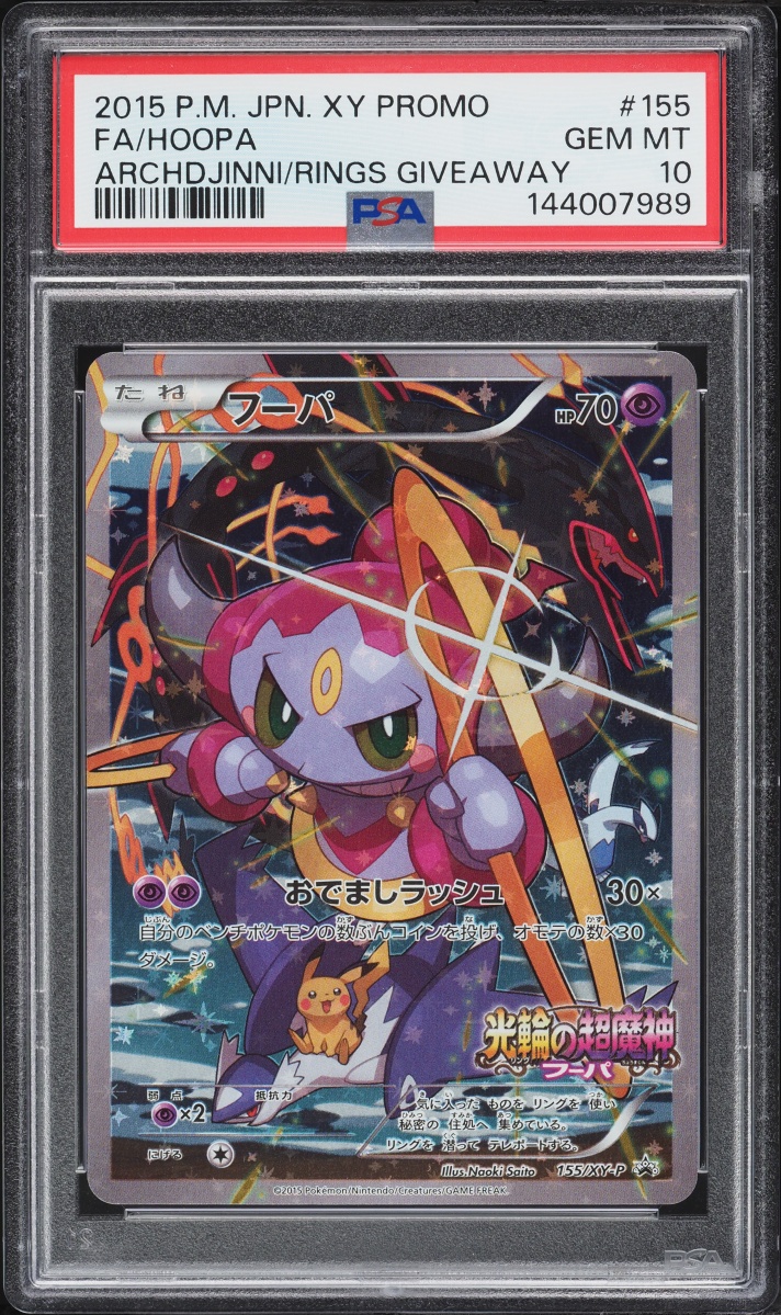 2015 Pokemon Japanese XY Promo The Clash Of Ages Giveaway Full Art Hoopa #155 PSA 10 GEM MINT