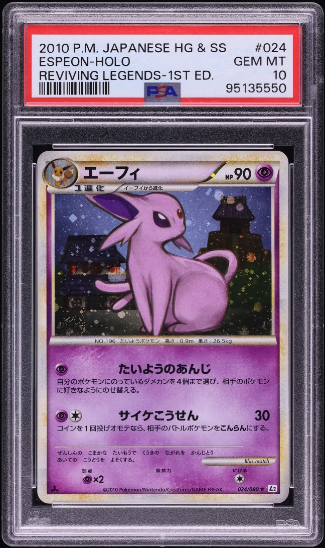 2010 Pokemon Japanese Reviving Legends 1st Edition Holo Espeon #24 PSA 10 GEM MINT