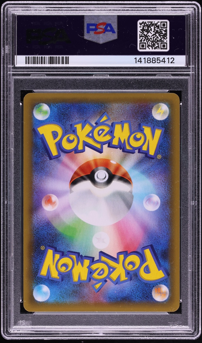 2021 Pokemon Japanese Sword & Shield 25th Anniversary Promo Holo Venusaur #2 PSA 10 GEM MINT