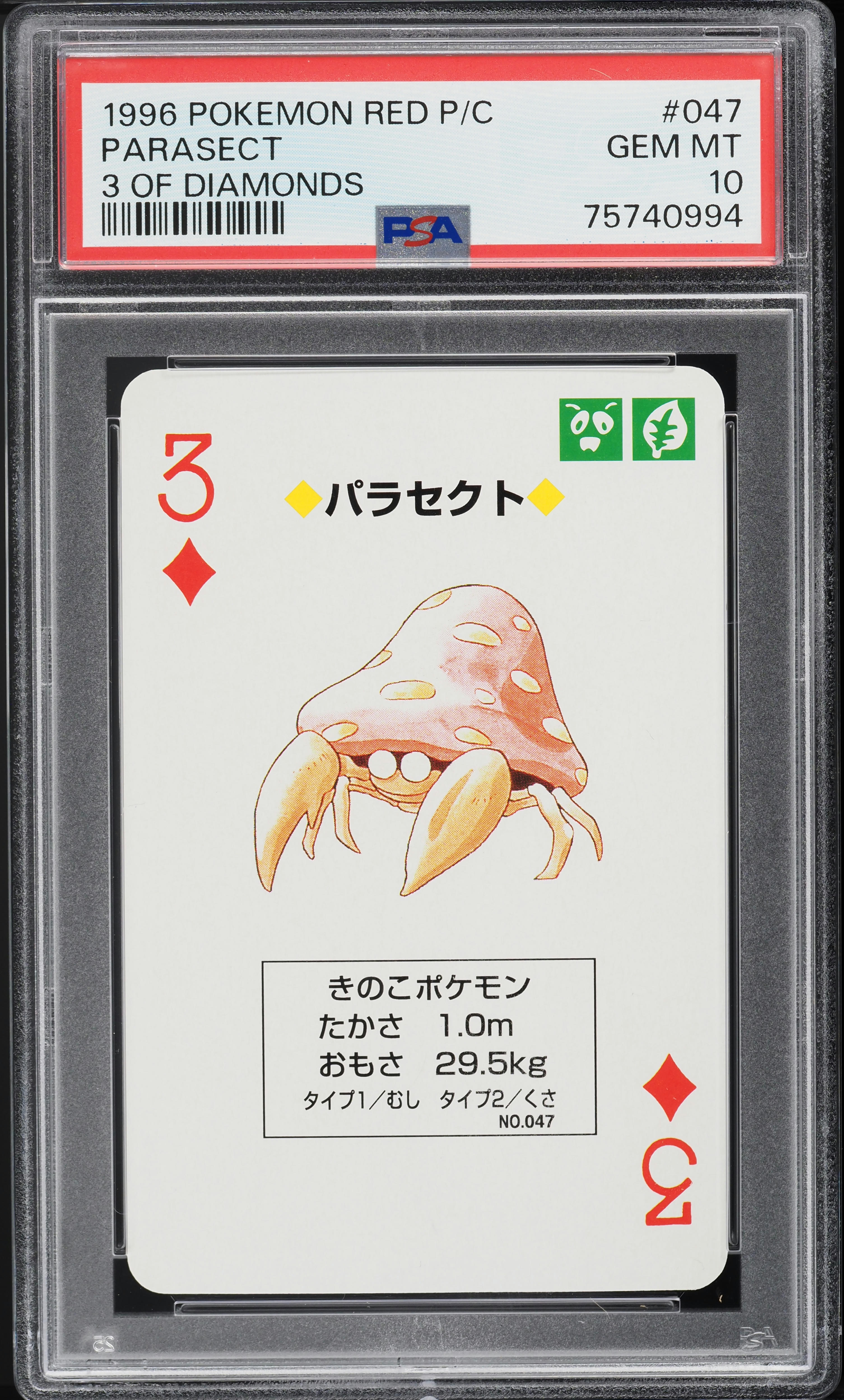 1996 Pokemon Japanese Red Poker Set Nintendo Playing Card Parasect #47 PSA 10 GEM MINT