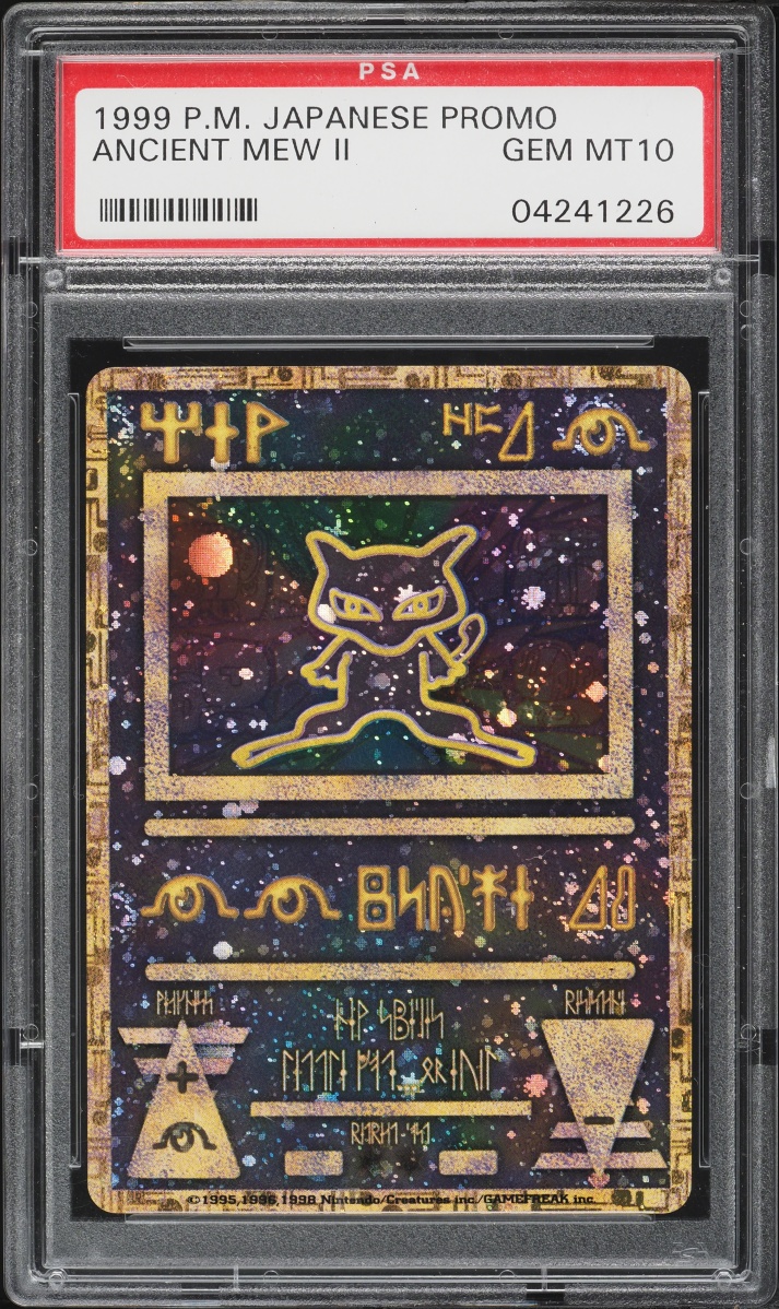 1999 Pokemon Japanese Movie Promo Ancient Mew II PSA 10 GEM MINT