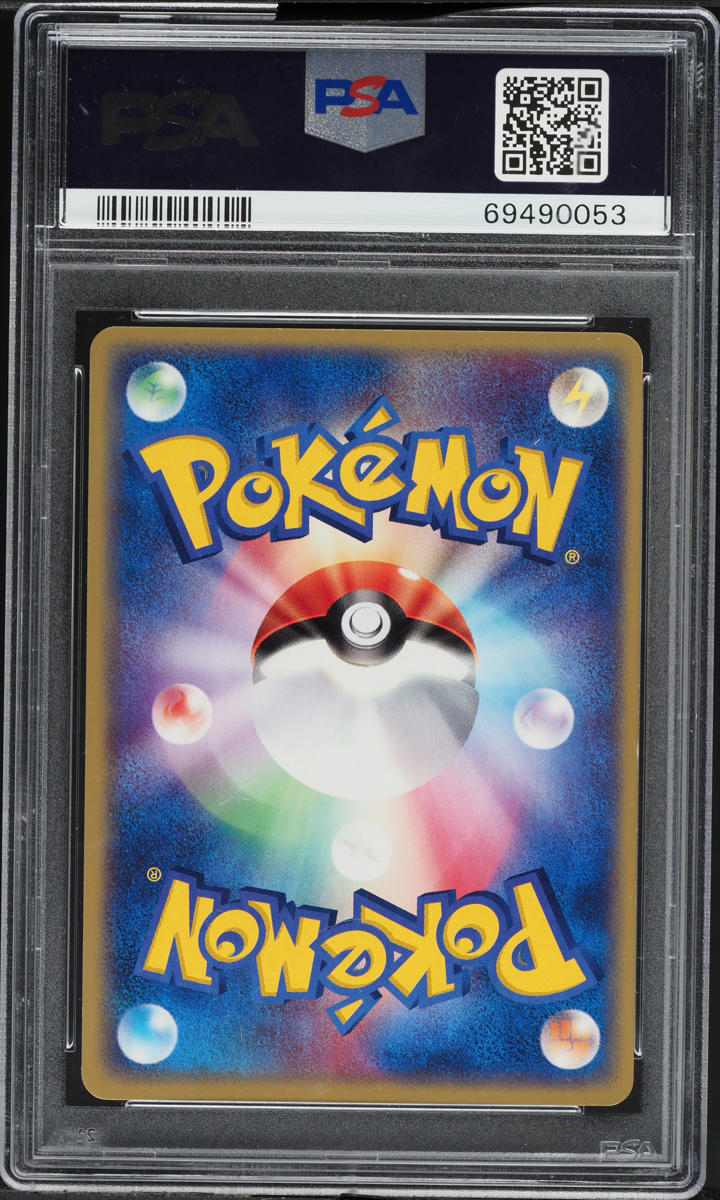 2003 Pokemon Japanese Promo Autumn Battle Road Chimecho #041 PSA 9 MINT