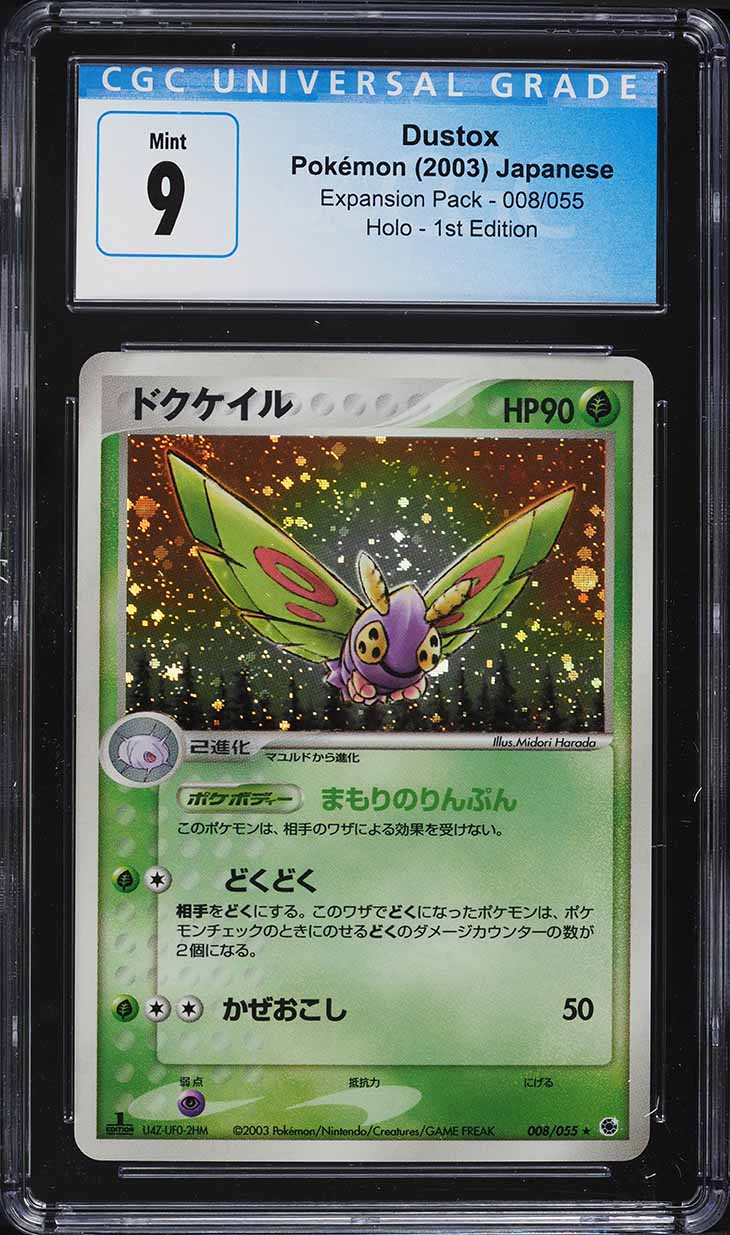 2003 Pokemon Japanese Expansion Pack 1st Edition Holo Dustox #8 CGC 9 MINT