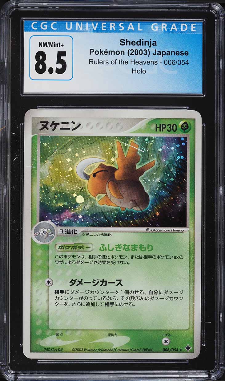 2003 Pokemon Japaense Rulers Of The Heavens Holo Shedinja #6 CGC 8.5 NM-MT+