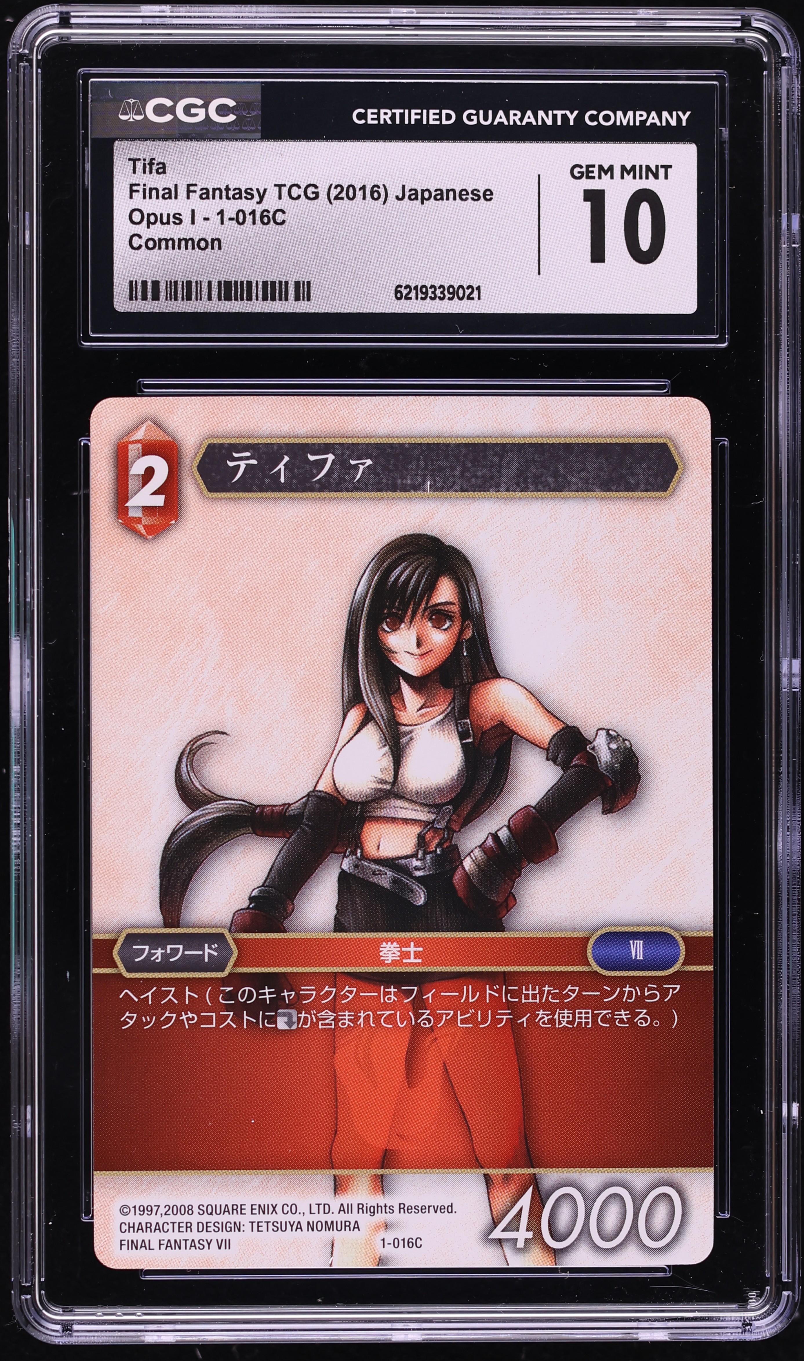 2016 Final Fantasy TCG Japanese Opus I Tifa #1-016C CGC 10 GEM MINT