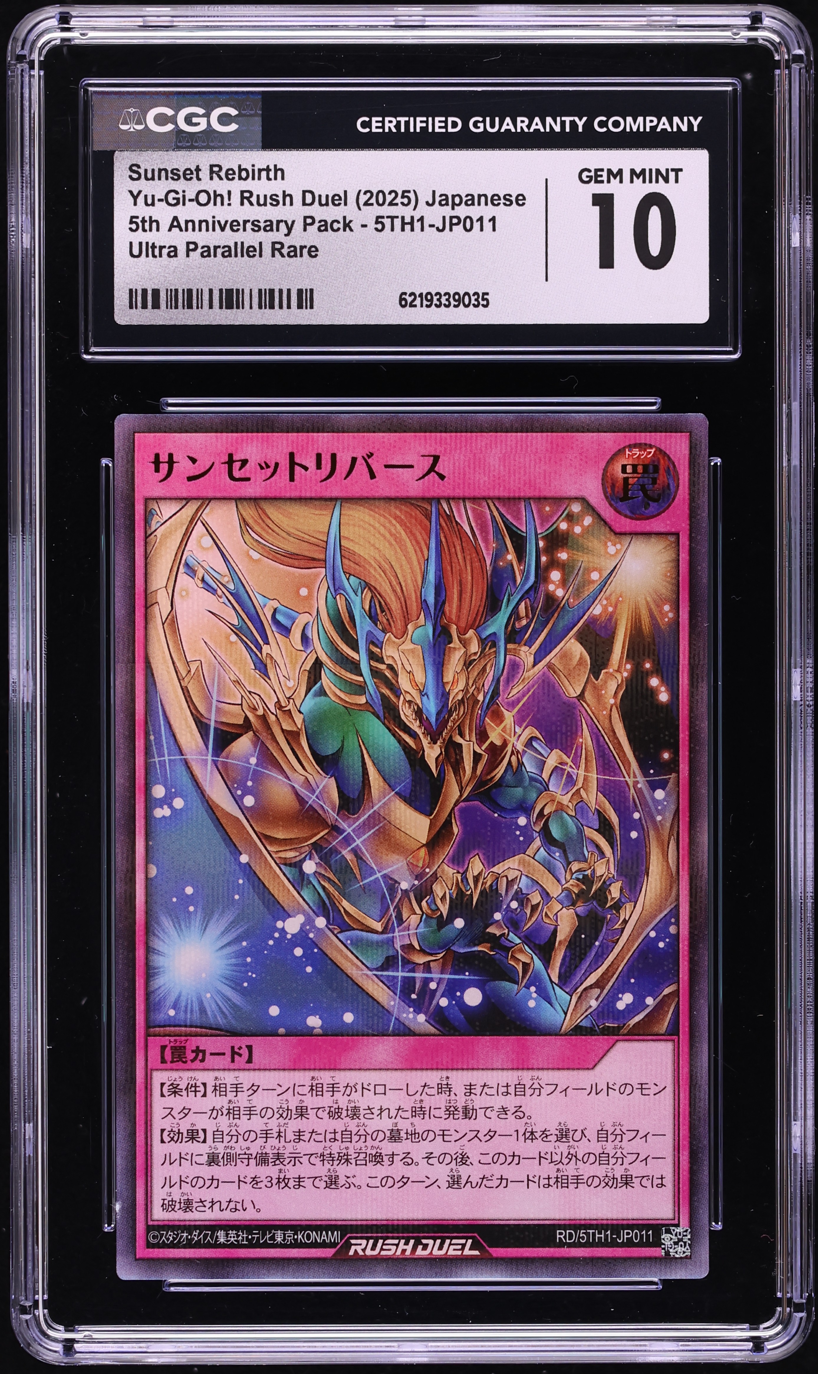 2025 Yu-Gi-Oh! Japanese Rush Duel 5th Anniversary Sunset Rebirth #5TH1-JP011 CGC 10 GEM MINT