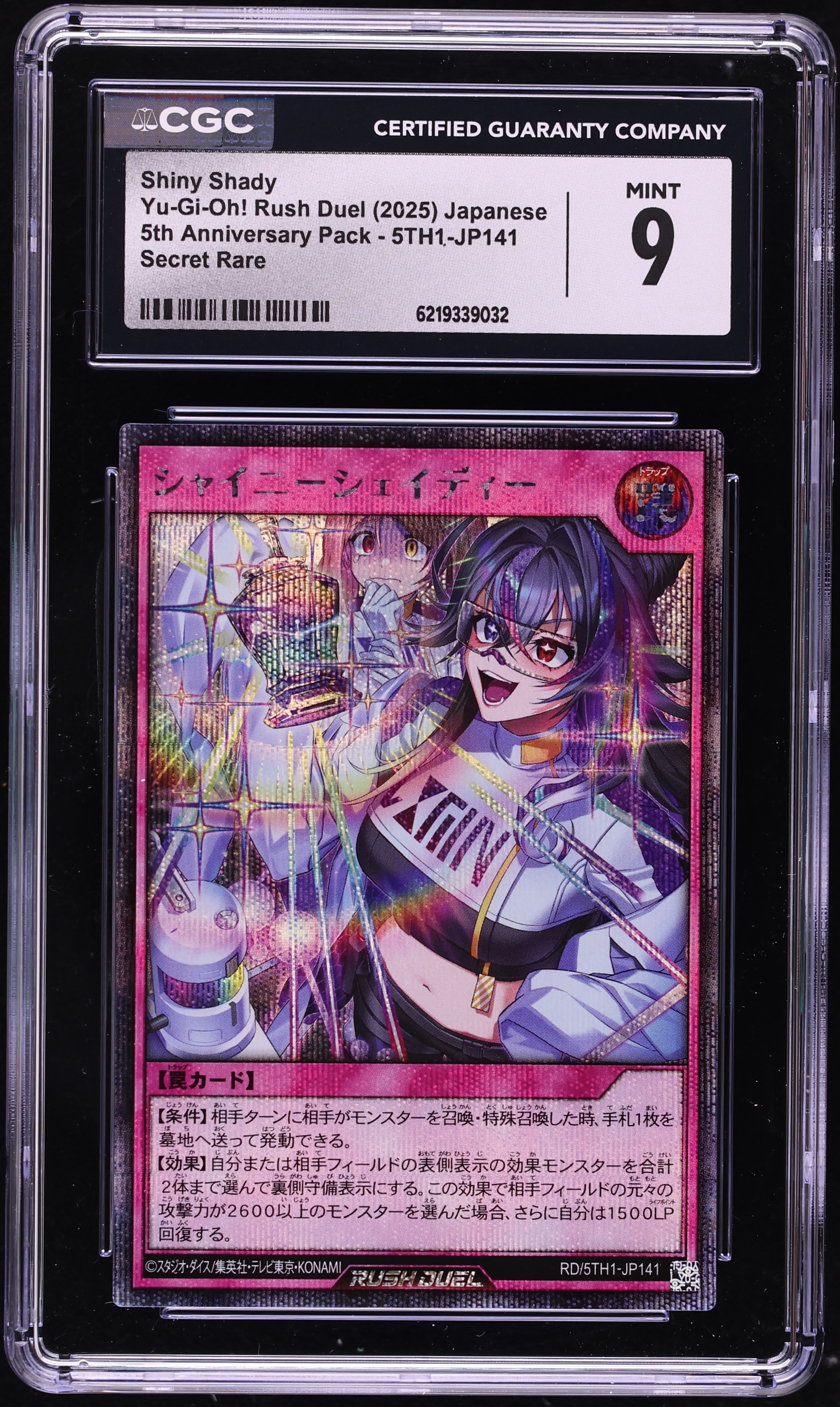2025 Yu-Gi-Oh! Japanese Rush Duel 5th Anniversary Secret Rare Shiny Shady #5TH1-JP141 CGC 9