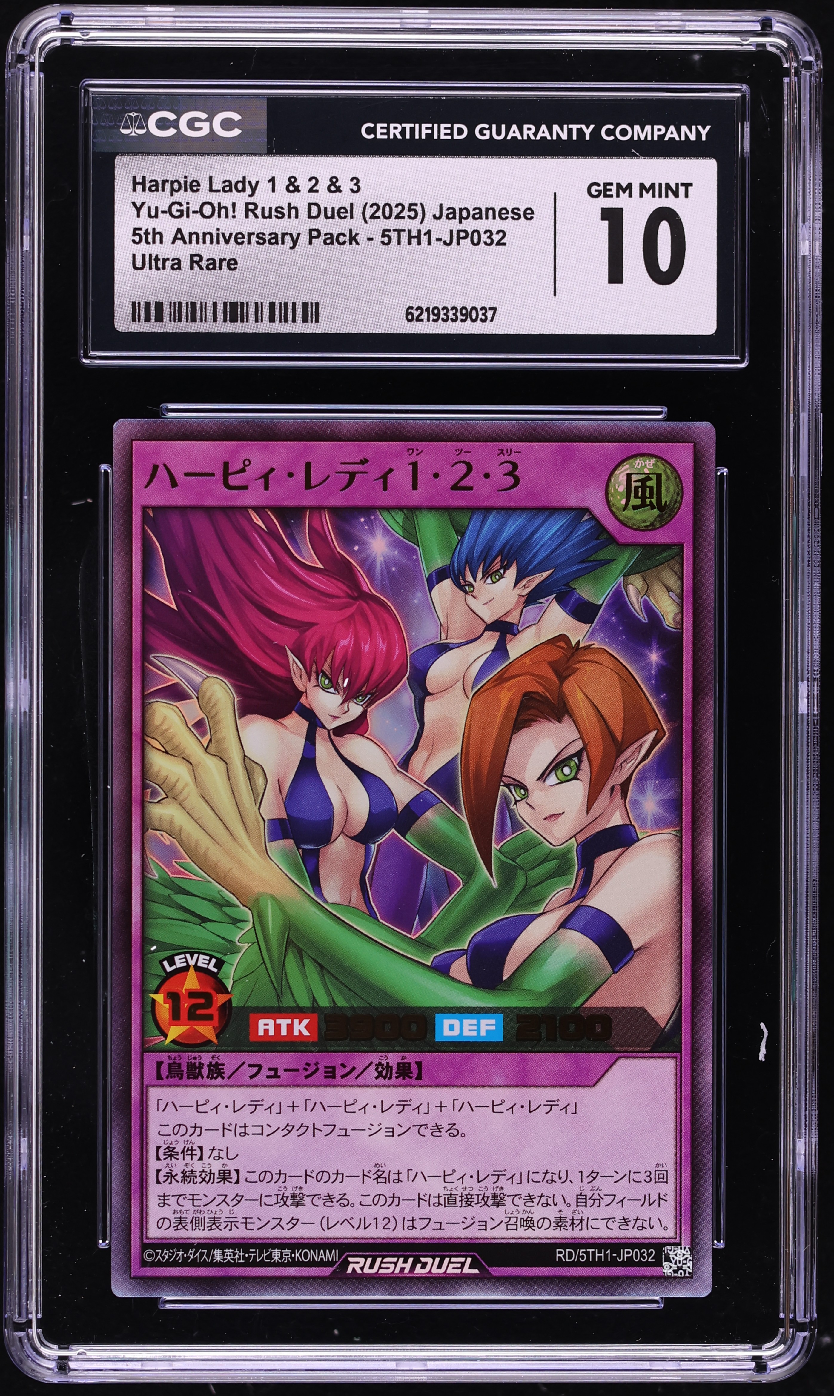 2025 Yu-Gi-Oh! Japanese Rush Duel 5TH1 Ultra Rare Harpie Lady 1 & 2 & 3 #5TH1-JP032 CGC 10 GEM