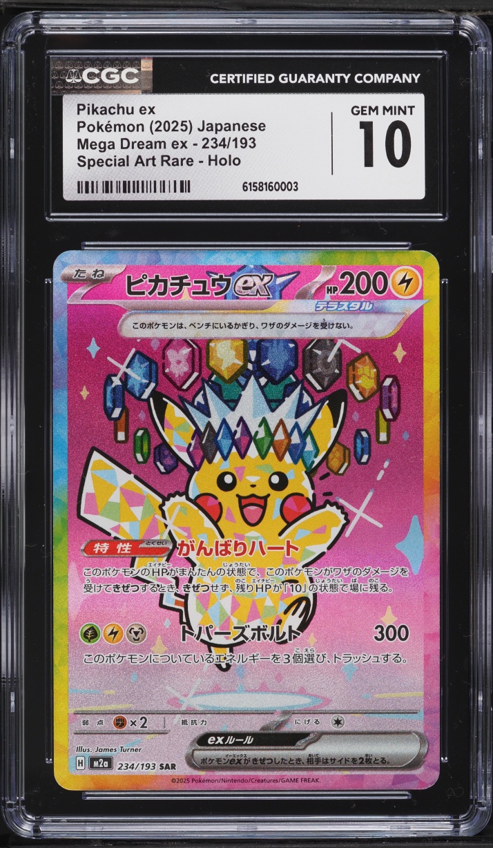 2025 Pokemon Japanese Mega Dream Ex SAR Pikachu ex #234 CGC 10 GEM MINT