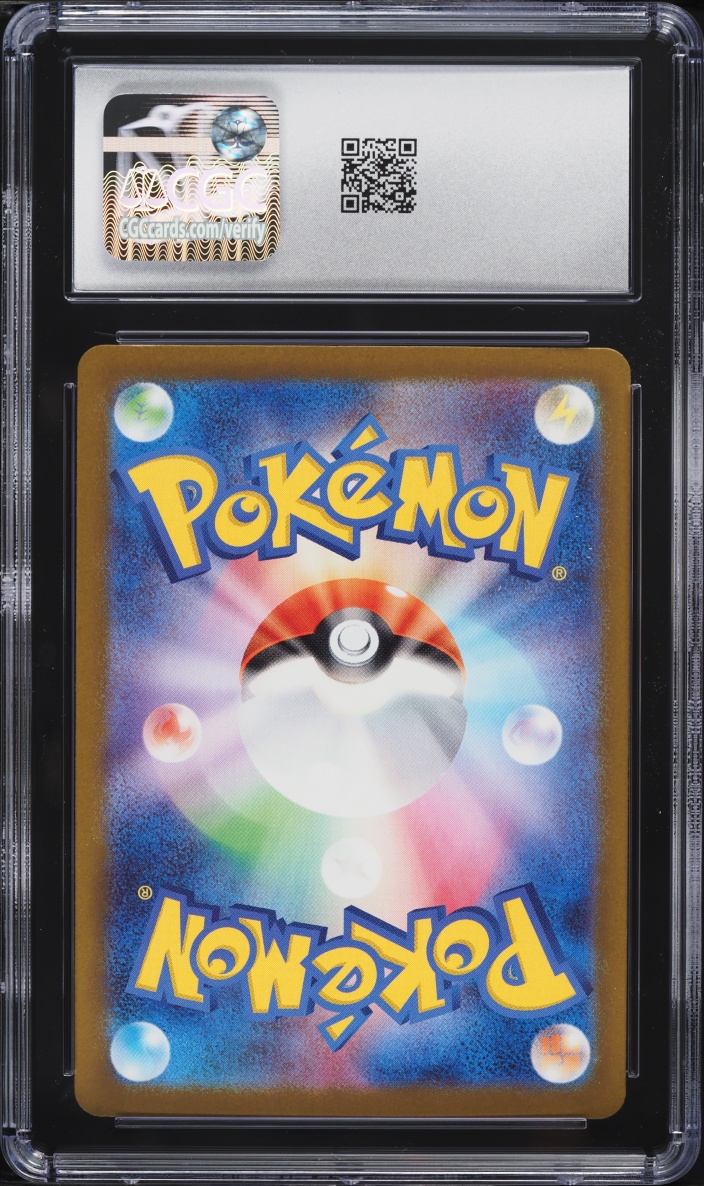 2025 Pokemon Japanese Mega Dream Ex SAR Mega Dragonite ex #246 CGC 10 GEM MINT