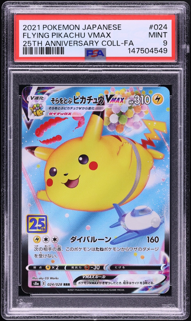 2021 Pokemon Japanese Sword & Shield 25th Anniversary Full Art Flying Pikachu VMAX #24 PSA 9