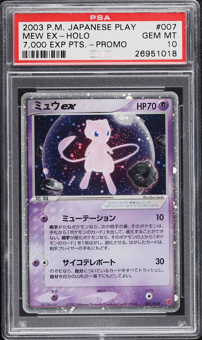 2005 Pokemon Japanese Play Promo Holo Mew Ex #007 PSA 10 GEM MINT